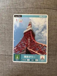 【新品】ロゲットカード　東京タワー