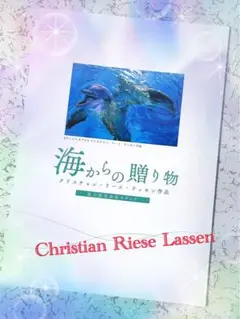 2025年最新】ラッセン作品集 クリスチャン リース ラッセンの