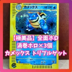 玄関先迄納品 2025年最新】トリプルゲットキャンペーンの人気アイテム - メルカリ ポケモンカードゲーム