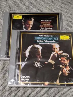 【未開封DVD】カラヤン／チャイコフスキー 交響曲第4番、第5番、第6番《悲愴》