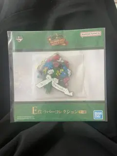 【新品・未開封】ミセスグリーンアップル 一番くじ E賞 ラバーコレクション