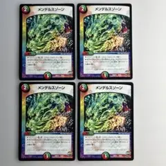 Item thumbnail for item f40957e4-8887-4efb-af68-8b3255500f34