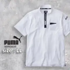 PUMA WORKWEAR プーマ　半袖ジップシャツ LL