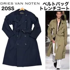 2025年最新】DRIES VAN NOTEN メンズ トレンチコートの人気