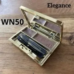 Elegance アイブロウデュオパレット　WN50 ワックス&パウダー