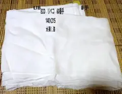 LIBECO　リベコ60番手　140✕215 水通し済