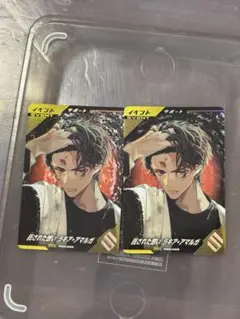 託された思い　ラキア・アマルガ　パラレル　ガンバレジェンズ✖️2枚