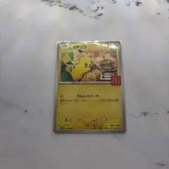マック ハッピーセット ポケカ ピカチュウ プロモ
