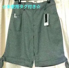◆未使用タグ付き◆　ラメ入り千鳥格子　ハーフパンツ