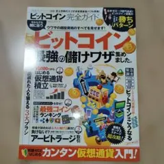 Item thumbnail for item d9c34d70-4fe7-4fec-b5aa-1b53d7ecb4a1