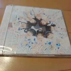 世界で一番かわいいアイドル/し・て・る・も・ん