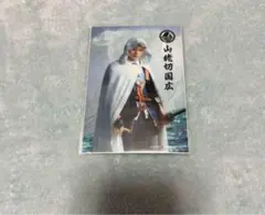 刀ミュ 陸奥一蓮 ペンライトシート 山姥切国広 加藤大悟