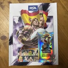 PSAマガジン サガット プロモカード付 ストリートファイター2 2025