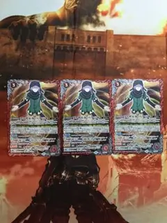 バトルスピリッツ　ヴィザルガ・べラジオ　３枚