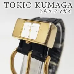 【希少】TOKIO KUMAGAI トキオクマガイ 時を忘れる時計 2025年最新】tokio kumagai 時計の人気アイテム - メルカリ