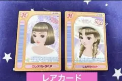 オシャレ魔女 ラブandベリー ロケテ クレオパトラヘア しとやかハット
