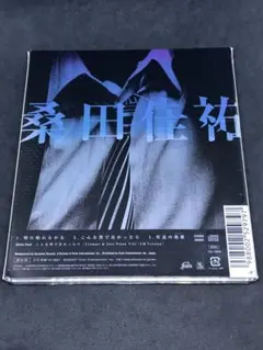 明日晴れるかな