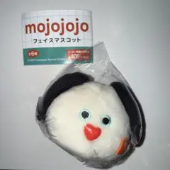 mojojojo フェイスマスコット ガチャ モジョジョ