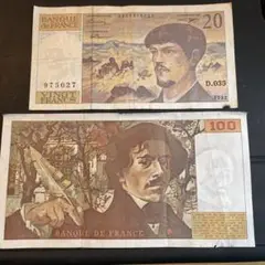 フランス旧紙幣 セット 古札 古紙幣 紙モノ 旧紙幣 フランスアンティーク フランス 旧紙幣セット 紙モノ 裸婦 古銭1096番 古紙幣 古札