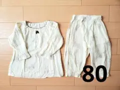 ベビー パジャマ うさぎ