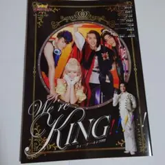 王様戦隊キングオージャーキャラクターブック We're KING!!!!!!