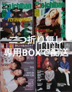 雑誌oricon style Amazon.co.jp: oricon style(オリコンスタイル) 2008年 4/21号 : 本