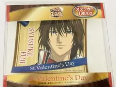 新テニスの王子様 不二周助 J-WORLD限定 バレンタイン ステッカー