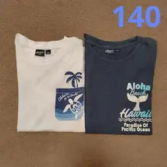 Hula Lani　フララニ　Tシャツ　2枚セット　140cm