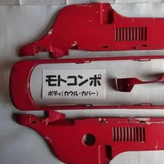 2025年最新】モトコンポカウルの人気アイテム - メルカリ