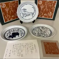 2025年最新】綿貫宏介の人気アイテム - メルカリ