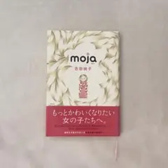 moja