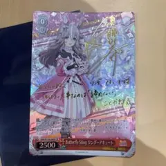 ヴァイスシュヴァルツ　ウマ娘　ワンダーアキュート　sp サイン