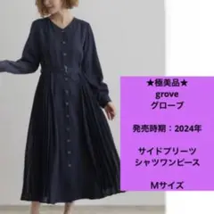 ★極美品★ グローブ　長袖　サイドプリーツ　ロングワンピース　濃紺　紺色　Ｍ