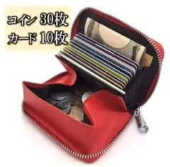 <機能性抜群!!> コンパクト財布 BOX型小銭入れ 本革レッド