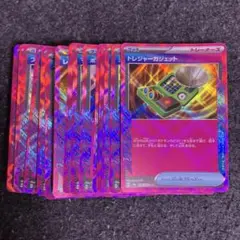 aceまとめ売り15枚！！