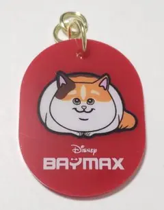 ベイマックス 三毛猫 餅 モチ he もち アクキーの付属品 アクリルチャーム