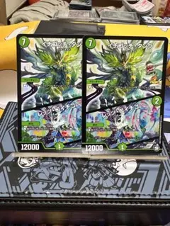 イチゴッチ・タンク　プロモ