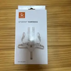 STOKKE ハーネス トリップトラップ用