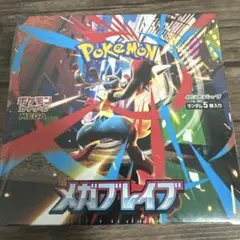 ポケモンカード　メガブレイブ 1BOX 新品未開封　シュリンク付き