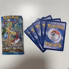 【新品・未使用】韓国 ポケモンカード 5枚セット