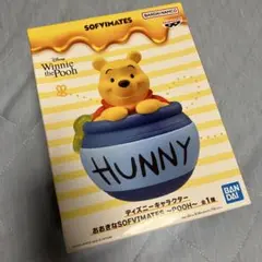 ディズニーキャラクター おおきなSOFVIMATE プーさん