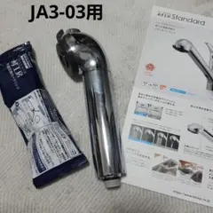 タカギ　浄水器一体型キッチン水栓　JA306MN-9NCN01 中古美品 みず工房 タカギ 浄水器一体型キッチン水栓 JA306MN-9NTN02