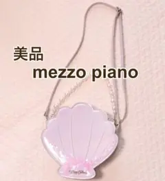 [最終価格] mezzo piano メゾピアノ　シェル　ショルダーバック