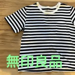 【無印良品】Tシャツ ボーダー Mサイズ MUJI 黒 白