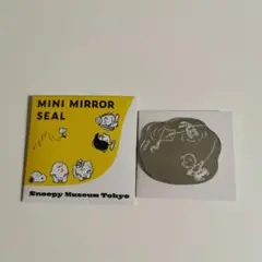 スヌーピーミュージアム　ミニミラーシール　ランダム