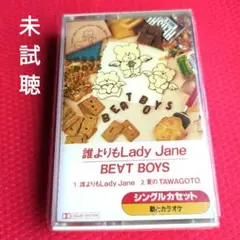 BEAT BOYS （THE ALFEE）グッズセット Amazon.co.jp: ALFEE i⑮ BEAT BOYS グッズセット 会員証