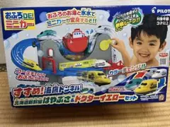 お風呂　おもちゃ　おふろDEミニカー　はやぶさ　ドクターイエロー