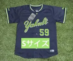 【新品・タグ付き】今浪隆博 #59 ヤクルトスワローズ ユニフォーム（ビジター)