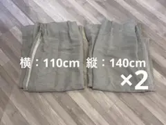ニトリ　カーテン　プレミア2