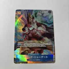 ワンピースカード　エドワード・ニューゲート　パラレル
